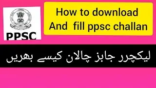 How to download and fill ppsc Challan form for lecturer jobs