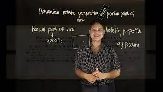 Целостная перспектива против частичной точки зрения