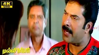 Delhi Darbar Movie Part - 2 | Mammootty | Vikram | Simran & Prakash Raj | Tamil Dubbed Movie