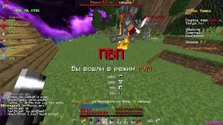выгнали с фт // pvp space-times