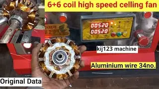 6+6 Coil High Speed ceiling fan winding on kisan engineering kij123 model machine Aluminium 34swg 