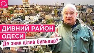 Внешняя граница Порто-франко – одесская сокровищница интересных тайн