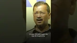 Arvind Kejriwal BEST SPEECH on Delhi Health Model in GOA #Shorts #AAP #GoaElections2022