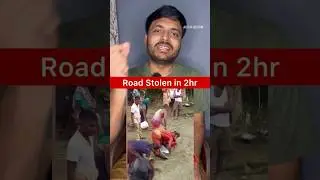 Shocking case of Jehanabad district | under construction road stole overnight #shortsfeed #bihar