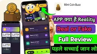 Mint Coin Buzz | Mint Coin Buzz Real Or Fake | Mint Coin Buzz App Real Or Fake | 
