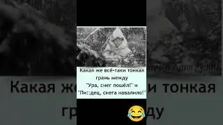 #смех #анекдот #доктор #мужжена#funny #fun #memes #funnyvideo #funnyshorts