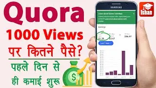Quora se paise kaise kamaye | quora earning proof | Quora monetization program | Quora earnings live