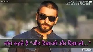 New Attitude status boys।। ranveer singh।। 2019 WhatsApp status by 100 billion creation