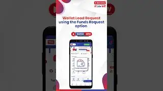 Funds Request | Request Wallet Load from Your Partner