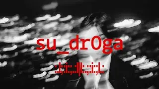 Instincktt - su_dr0ga (Visualizer / Lyric Video)