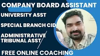 How to Crack Degree Level Exams -  Free Online Coaching || Sreeram Bhasis