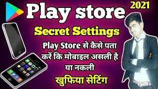 How to check duplicate smartphone 2021 |how to check fake mobile| #mobileaslihaiyanaklikaisepatakare