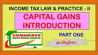 Introduction to capital gain in Tamil | Capital asset in Tamil #capitalgain #incometax #capitalasset