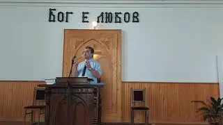 Оправдание - Георги Боев