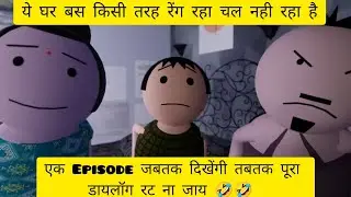 Make Joke Of||MJO||Board Exam Result