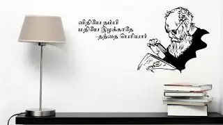 THE GREAT MAN THANTHAI PERIYAR LIFE STORY🙌🏻