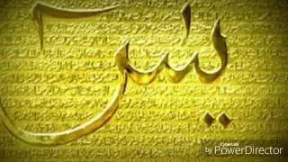 SURAT YAASIIN