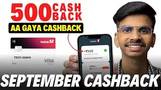 Kotak 811 Super Septmber Cashback, Kotak 5% Cashback TKotak Super Cashback #kotak811super