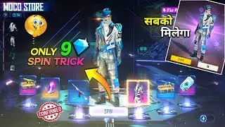 HOW TO COMPLETE MOCO STORE EVENT | FREE FIRE NEW UPDATE | FF NEW EVENT