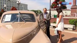 Колёса Истории. Фильм Третий. Погоня за Легендарной Победой.