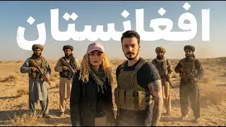 شوکه شدن توریست‌های آفریقایی از سفره افغانی؛ «فکر نمی‌کردیم اینجا چنین بهشتی باشد!