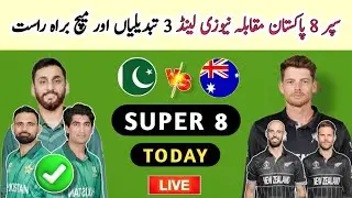 Pakistan vs New Zealand T20 World Cup Super 8 Match 2026 | Pak 3 Changes vs Nz | Pak vs Nz Watch