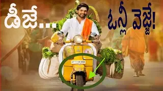 DJ: Sentiments Hurt, Shoot Stopped -- Allu Arjun DJ Duvvada Jagannadham First Look !!