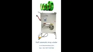 AUTOMATIC STRAP COILING MACHINE | PET | PP | STRAPPING BAND | BELT | WINDER | COILER | POLYPROPYLENE
