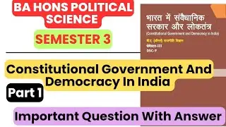 Constitutional Government and Democracy in India | B.A Pol. Sci. Hons. Semester 3rd Pass 100% Part 1