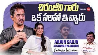Exclusive Interview With Actor Arjun & Aishwarya Arjun | Seetha Payanam Movie