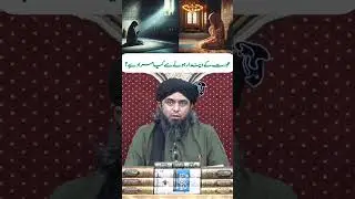 Kesi aurat sy Shaadi krni chahye? | #engineermuhammadalimirza