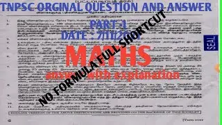 orginal question tnpsc 7-11-2021 | PRINCIPAL ITI | maths | no formula full shortcut