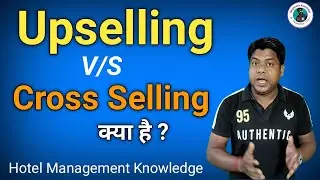 Upselling क्या है? Cross Selling क्या है? #what is upselling? #what is cross Selling?, #hotel,