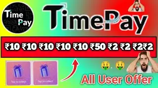 Get unlimited cashback loot 🤑 | New cashback offer today | fastag Loot ₹50 Cashback Offet Today