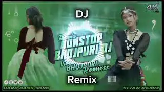 Dj New Nonstop Remix Bhojpuri Dj Remix😍😍 #djremix #djviral #djsong 