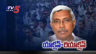 Police Break Unemployment Rally | TJAC Action Plan for Future Activities | TV5 News