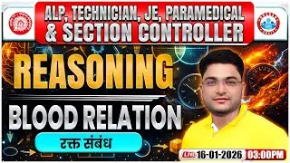 RRB ALP Reasoning Classes 2026 | Blood Relation | RRB Technician/JE/Paramedical Reasoning Class