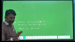 k c shinA 11TH Solution ex 7 ncret