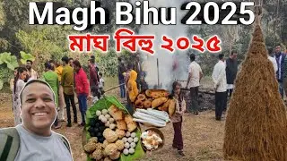 Magh Bihu 2025 || Azara, Assam || How the Bihu Festival Celebrated?