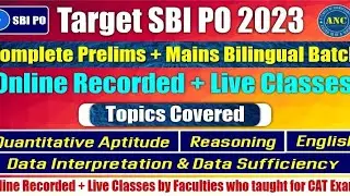 SBI PO Notification Over View || Target SBI PO  Achievers Batch Just Started || @anilnairclasses