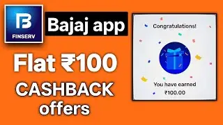 Bajaj upi Flat ₹100 cashback offer | Bajaj finance today cashback offer | Bajaj app upi offer today
