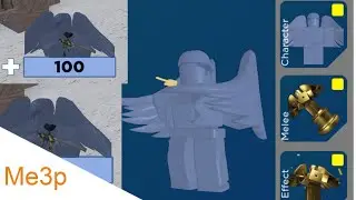 How To Get The Bloxies (