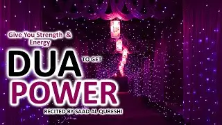 This Dua Will Give You Powerful Energy, Strength & Remove All Weakness!