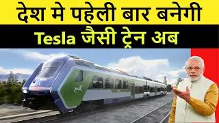 India Scientist बनाएंगे देश का पहला, Autonomous Train Technology
