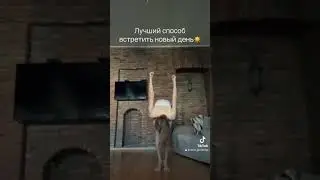 Начни день правильно☀️ #energy #powerinyou #yoga