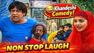 Asif Albela🤣 | Jainya Khandeshi Comedy | White Kurta House | Abdul Samad | Zakariya | Funny Video