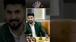 Why 8 Million Views Are Ignored | Ehraam-e-Junoon Drama Review | Kya Drama Hai With Mukarram Kaleem