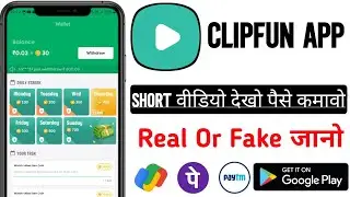 clipfun app real or fake | clipfun app | clipfun app withdrawal proof