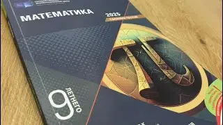 DIM сборник :9 класс 2025. ТЕМА: «Теория вероятностей и статистика »