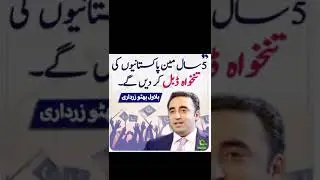 #pti #media #newsmedia #politics #news #mediaplatform #mediachannels #events #indianews #breakingnew